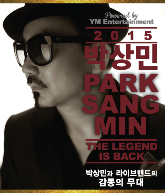 parksangmin
