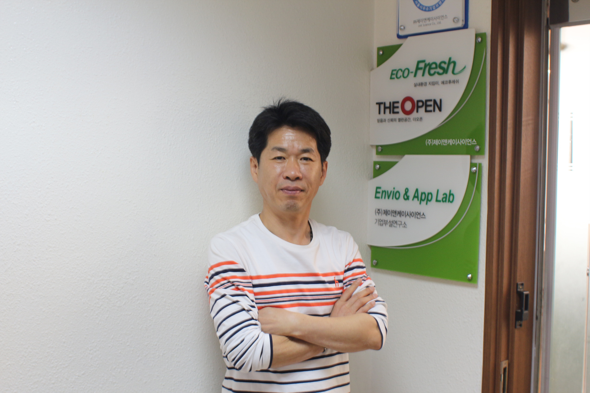 JnK사이언스_대표사진(5)