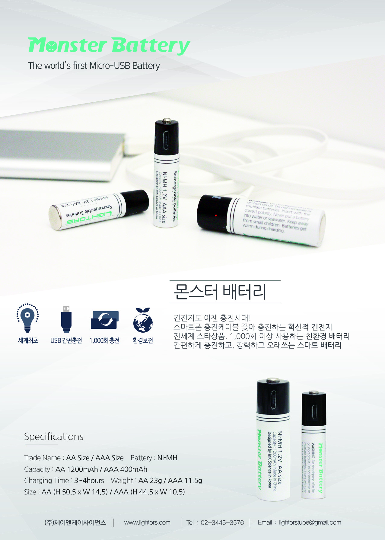 JnK사이언스_제품사진(3)