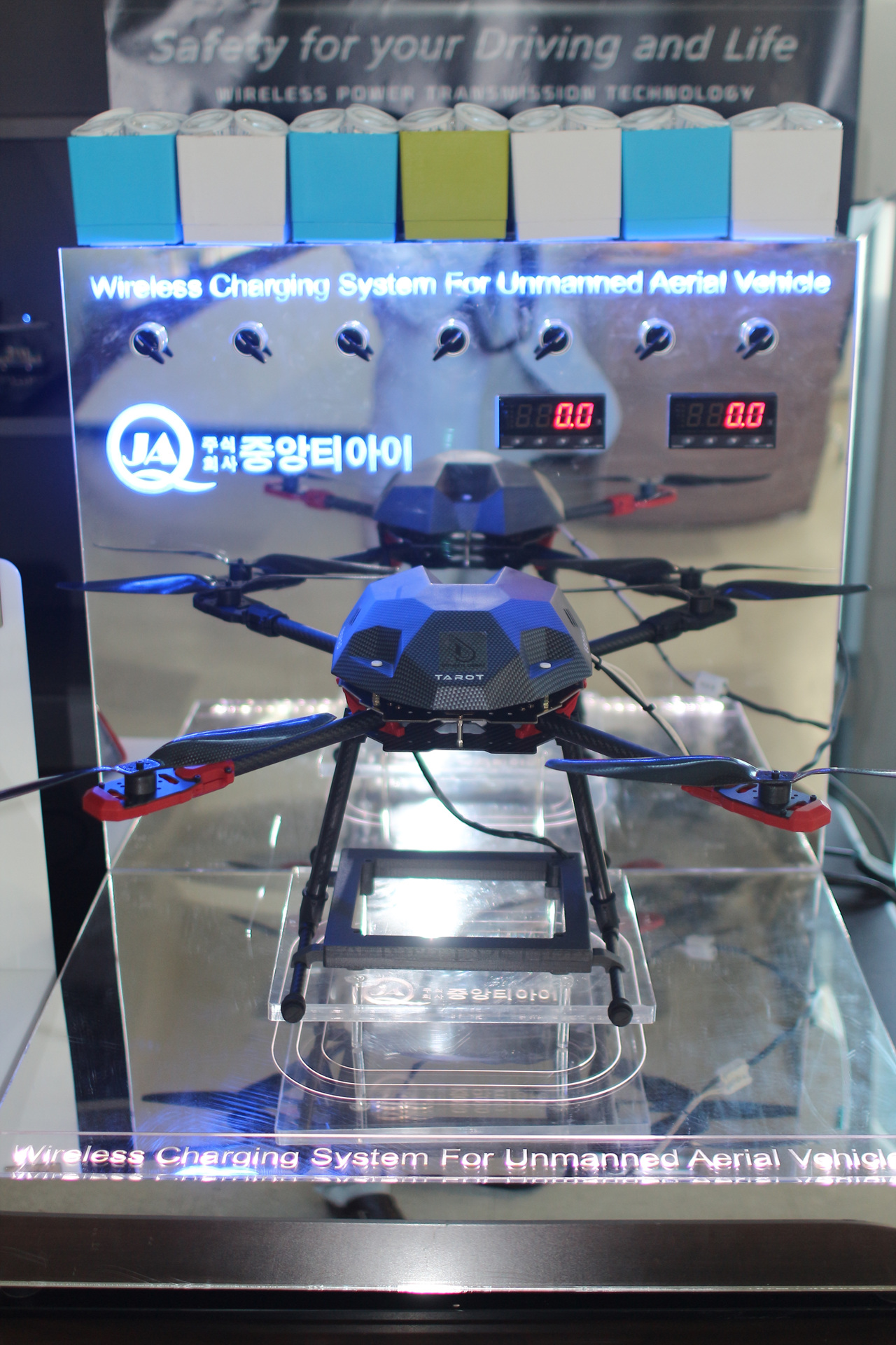 중앙티아이_제품사진(드론무선충전前)