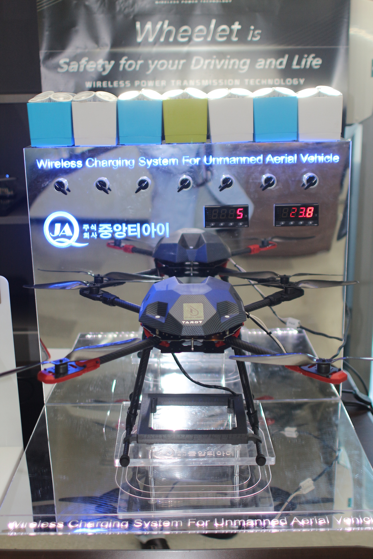 중앙티아이_제품사진(드론무선충전後)