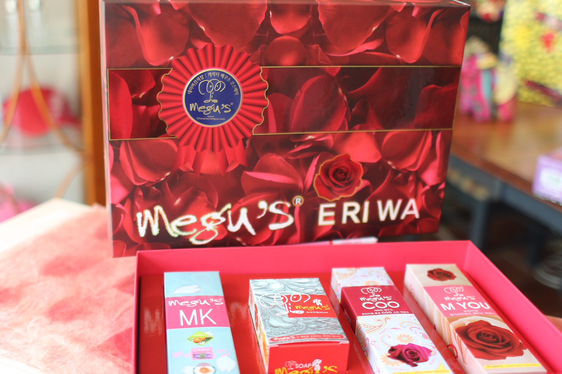 MegusEriwa