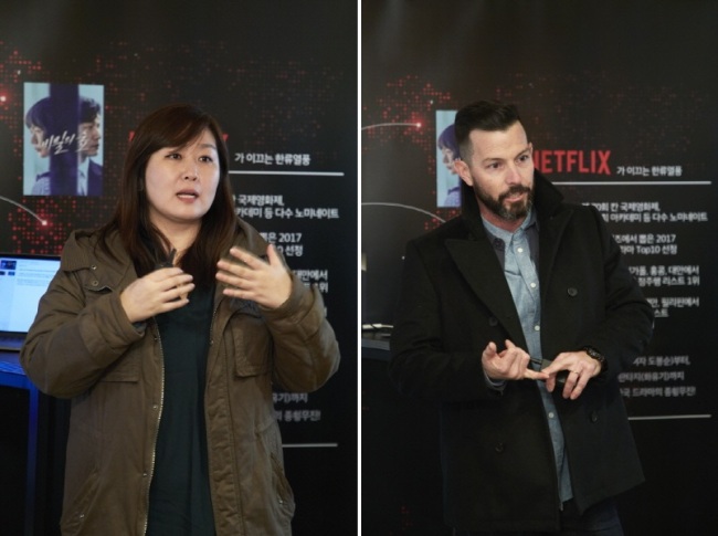 Netflix to push boundaries of Korean media content 2