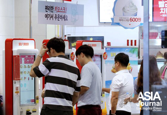 KakaoTalk_20200207_135932462