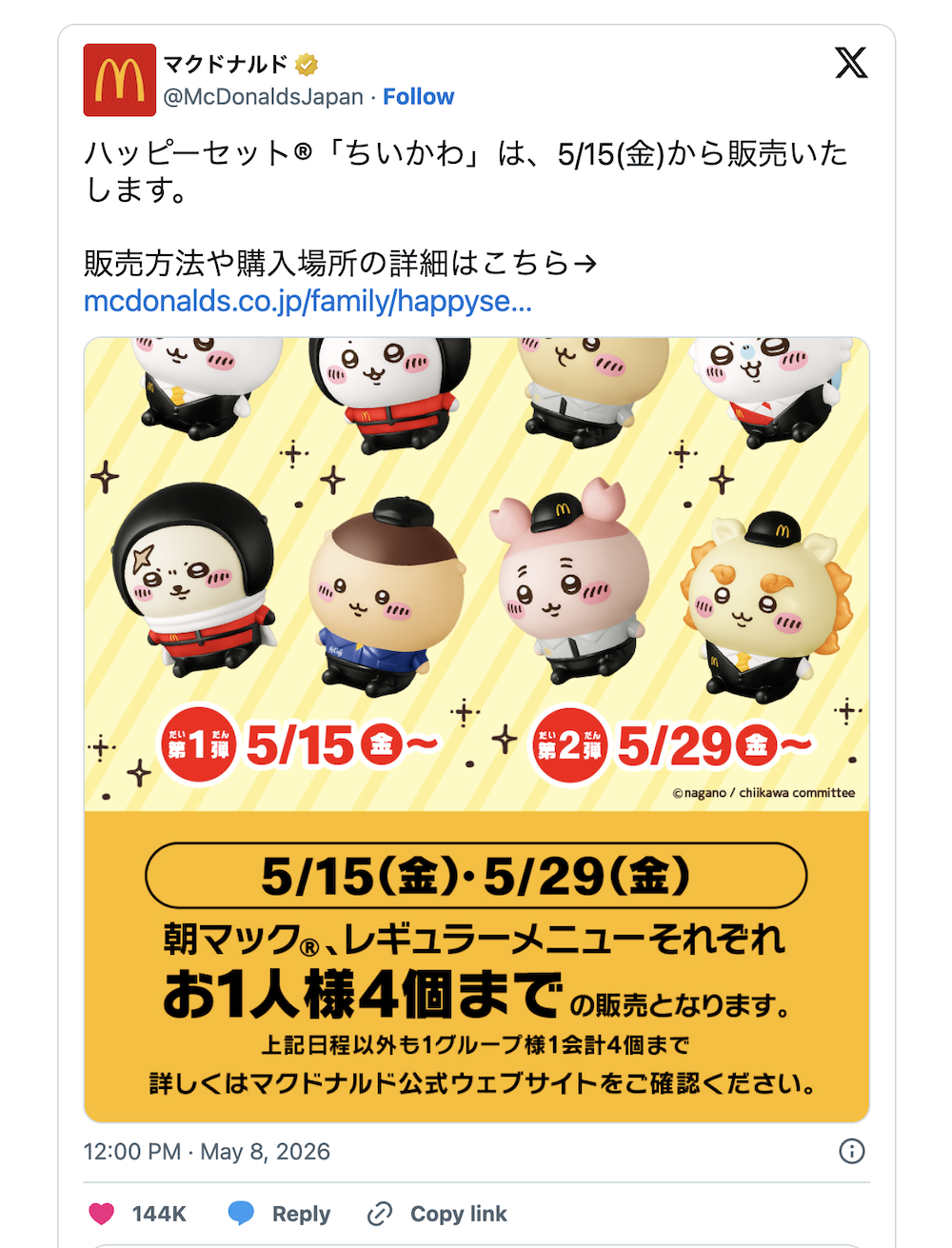 screenshot-2026-05-12-at-13-02-19.png