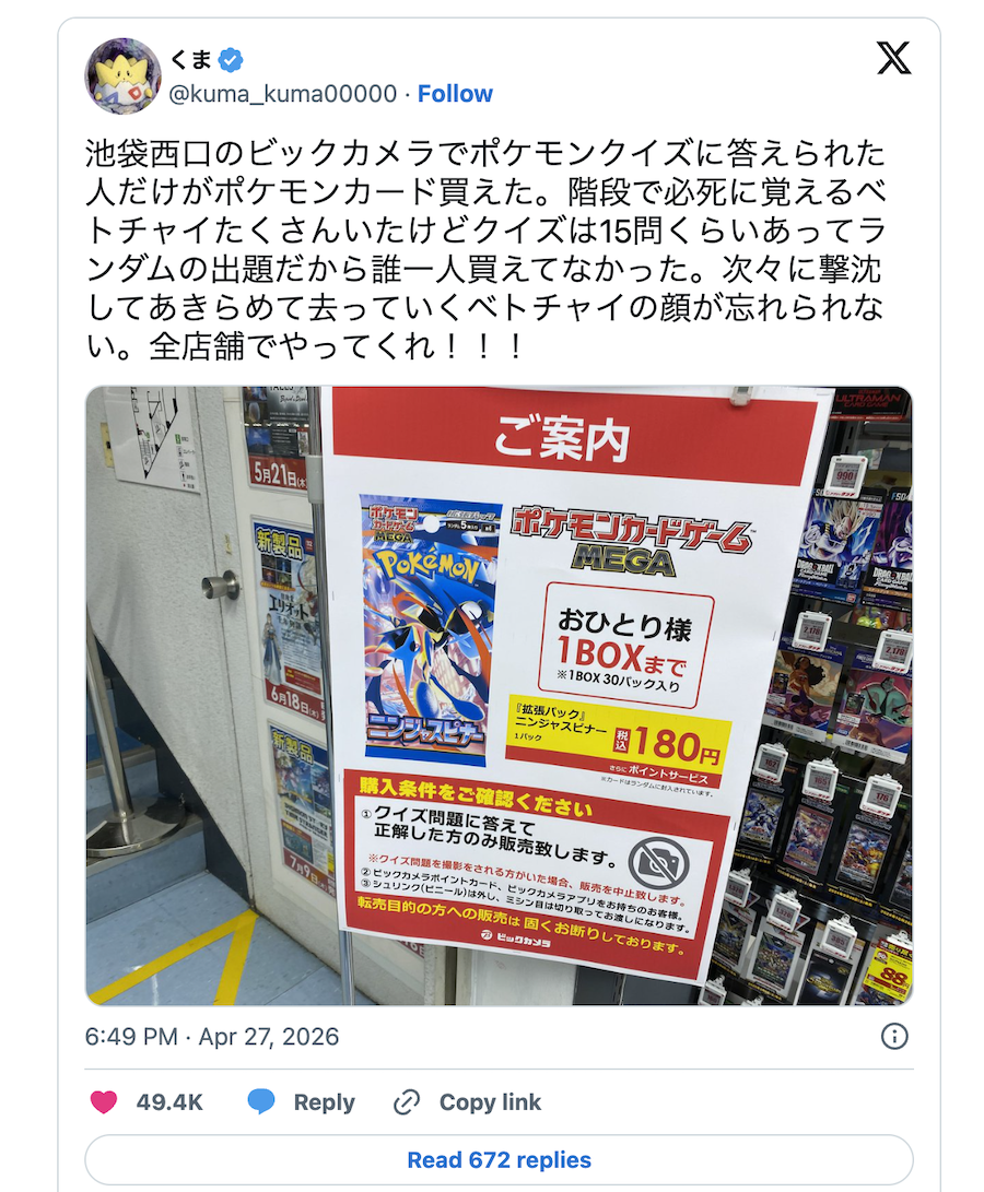 screenshot-2026-05-01-at-10-24-32.png